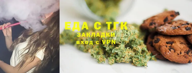 купить закладку  мориарти состав  Canna-Cookies конопля  Устюжна 