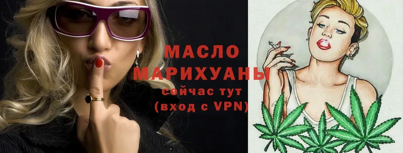 Дистиллят ТГК Wax  Устюжна 